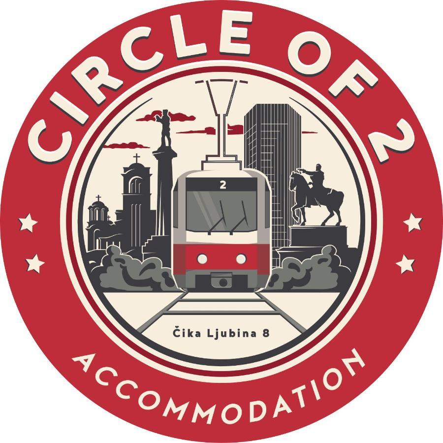 Circle Of 2 Appartamento Belgrado